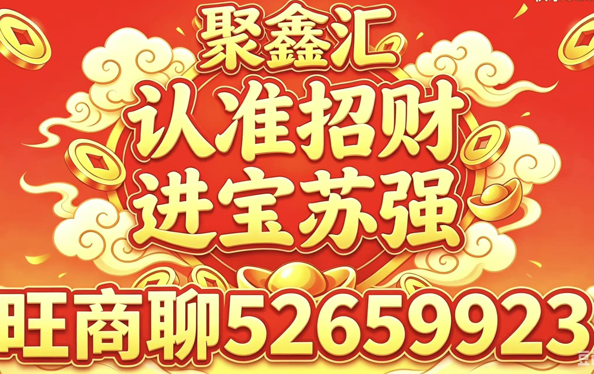 底部下方图